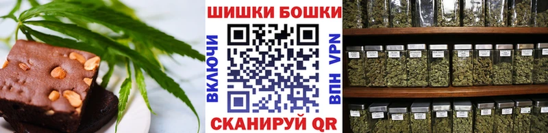 Еда ТГК марихуана  где продают   Челябинск 
