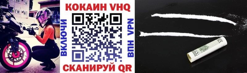 COCAIN 98%  Челябинск 
