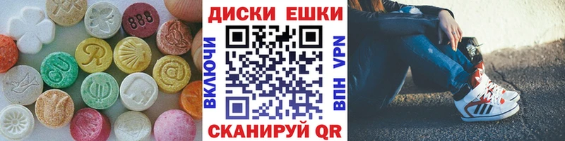 Ecstasy XTC Челябинск