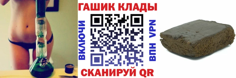 ГАШ Ice-O-Lator  наркота  Челябинск 