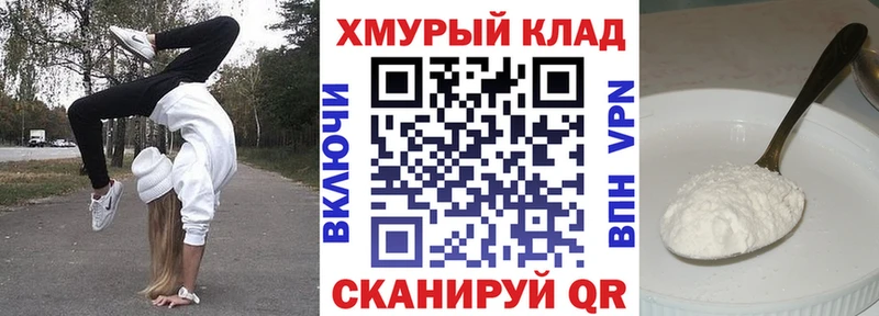 ГЕРОИН афганец маркетплейс клад Челябинск