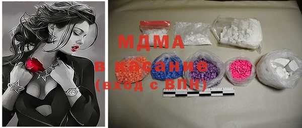 гашиш Бугульма