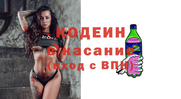 гашиш Бугульма