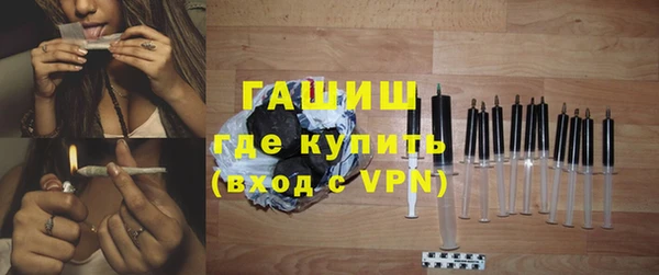 гашишное масло Бронницы