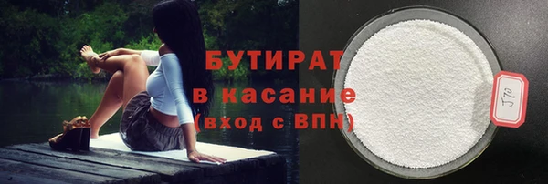 ГАЛЛЮЦИНОГЕННЫЕ ГРИБЫ Бородино