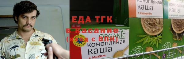 гашишное масло Бронницы