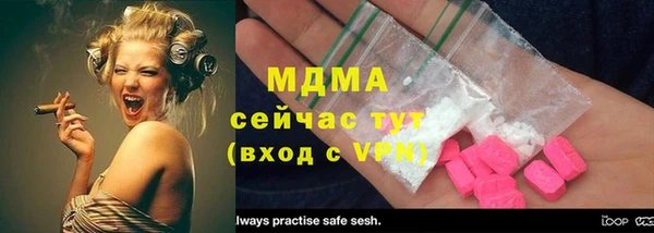 гашиш Бугульма