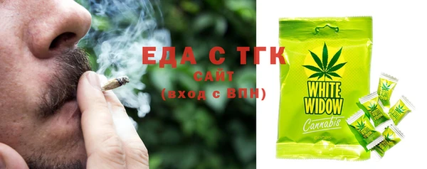 гашишное масло Бронницы