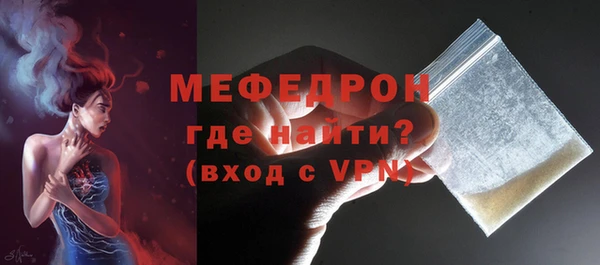 ГАЛЛЮЦИНОГЕННЫЕ ГРИБЫ Бородино