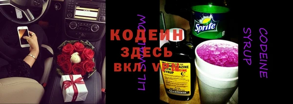 гашишное масло Бронницы