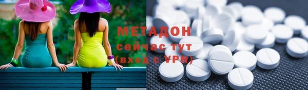 гашишное масло Бронницы