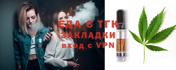 гашиш Бугульма