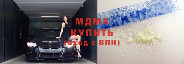 гашиш Бугульма