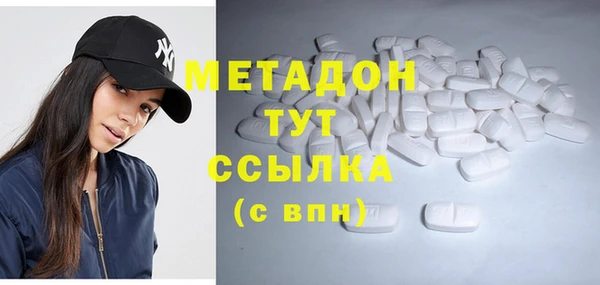 гашишное масло Бронницы
