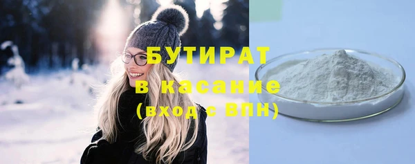 гашишное масло Бронницы