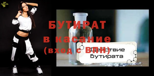 ГАЛЛЮЦИНОГЕННЫЕ ГРИБЫ Бородино