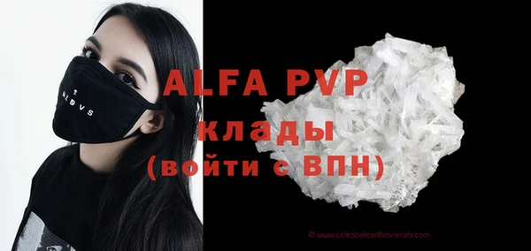 гашишное масло Бронницы