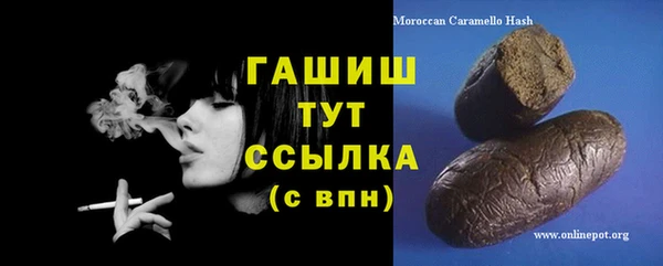 гашиш Бугульма