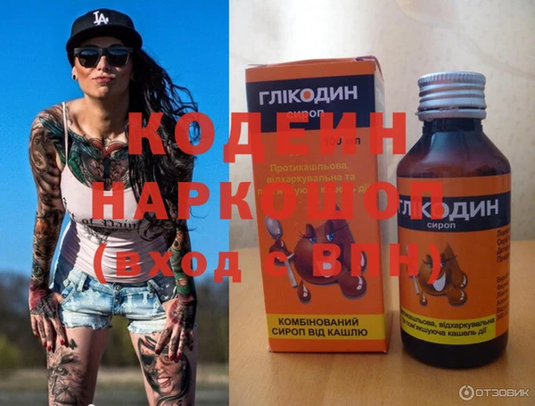 гашишное масло Бронницы