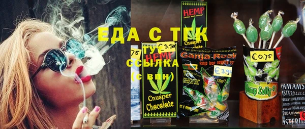 гашиш Бугульма