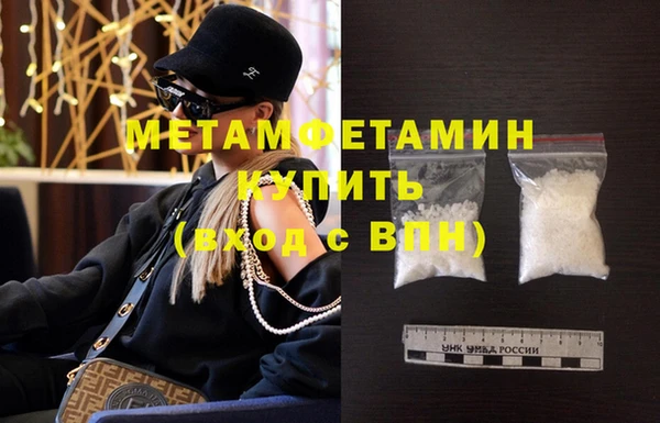 гашишное масло Бронницы