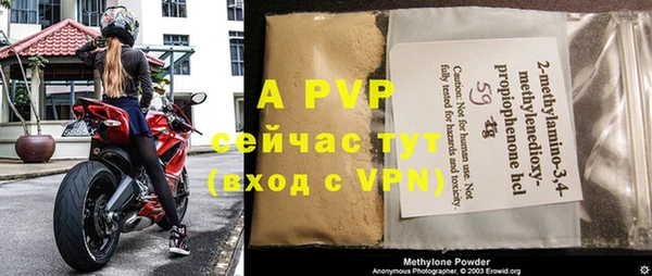 гашиш Бугульма