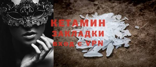ГАЛЛЮЦИНОГЕННЫЕ ГРИБЫ Бородино