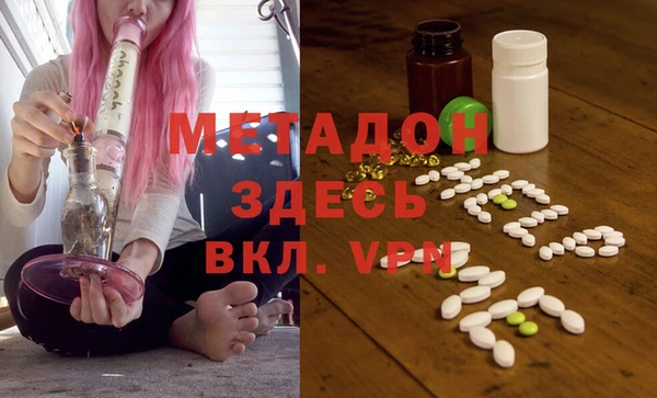 гашишное масло Бронницы
