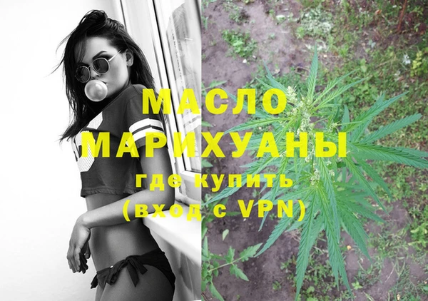 гашишное масло Бронницы