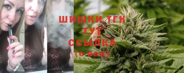гашишное масло Бронницы