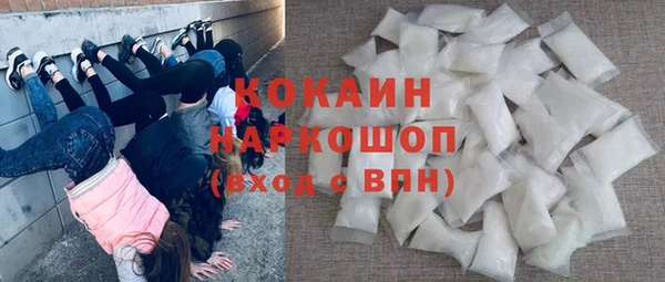 гашишное масло Бронницы