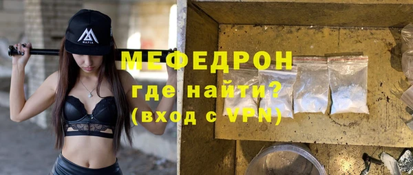 ГАЛЛЮЦИНОГЕННЫЕ ГРИБЫ Бородино