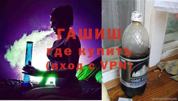гашиш Бугульма
