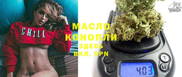 гашишное масло Бронницы