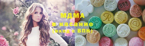 гашиш Бугульма