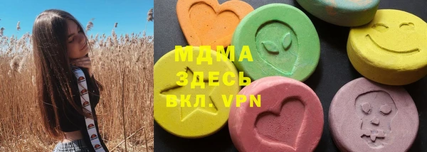 гашишное масло Бронницы