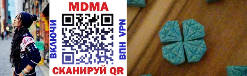 МДМА VHQ  KRAKEN зеркало  Челябинск 