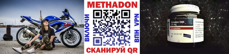 Метадон белоснежный  KRAKEN   Челябинск 