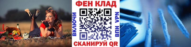 Первитин кристалл  Челябинск 