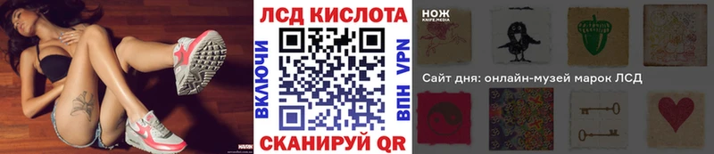 MEGA ONION  закладка  Челябинск  Марки N-bome 1,8мг 