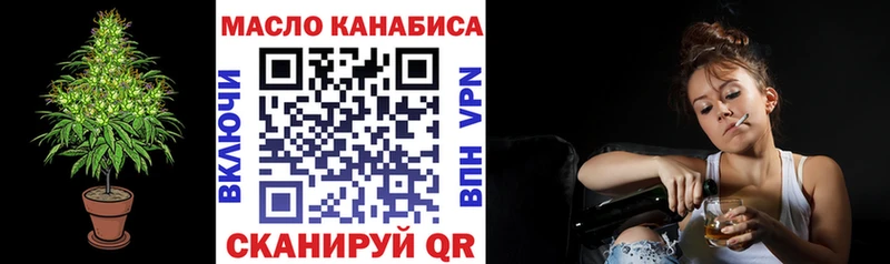 ТГК вейп с тгк  дарк нет как зайти  Челябинск 